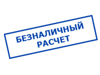 Магазин электротехнических товаров Проф Ток в Хадыженске - оплата по безналу